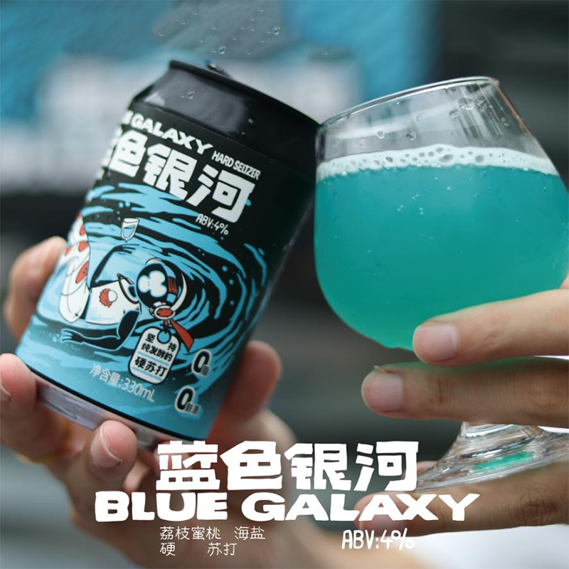 水猴子精酿啤酒硬苏打蓝色银河金色超新星红色星球菠萝冷萃古斯