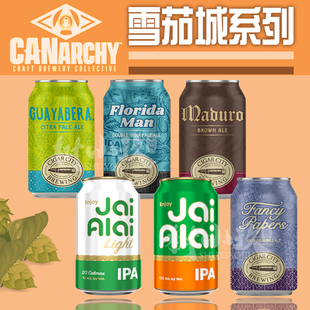 美国进口cigar city轻松回力球IPA短袖夹克西楚IPA马杜罗精酿啤酒