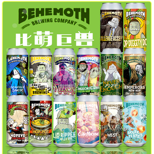新西兰进口比萌巨兽精酿双倍浑浊ipa啤酒组合440mll罐装行尸走肉