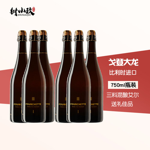 比利时进口福谢金叉子混酿啤酒