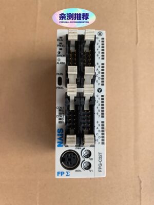 老款 PLC FPG-C32T/AFPG2543 1.4版本 功能正常议价出