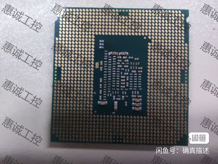 i5-6500坏件cpu