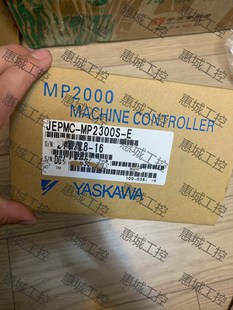 MP2300S 全新原装 JEPMC 全新议价出 安川运动控制器