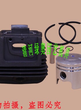 44-5割灌机气缸适用三菱TL52/TD52打草机缸体套筒活塞环活塞总成