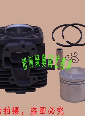 适用川崎TJ53E割灌机气缸总成缸体缸套打草机缸筒活塞环活塞总成
