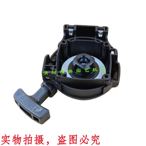 适用ECHO爱可PPT-265汽油锯新大华PT266S高枝修枝锯启动器手拉盘