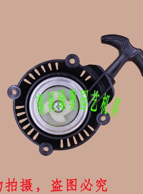 绿篱机启动器适用华盛科赛KS360/375 EB650 SLP600修枝剪34手拉盘