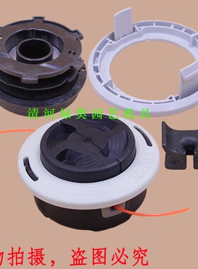 斯蒂尔FS120/250/230/235割灌机打草机26-2打草头盖卷线轴绳线扣