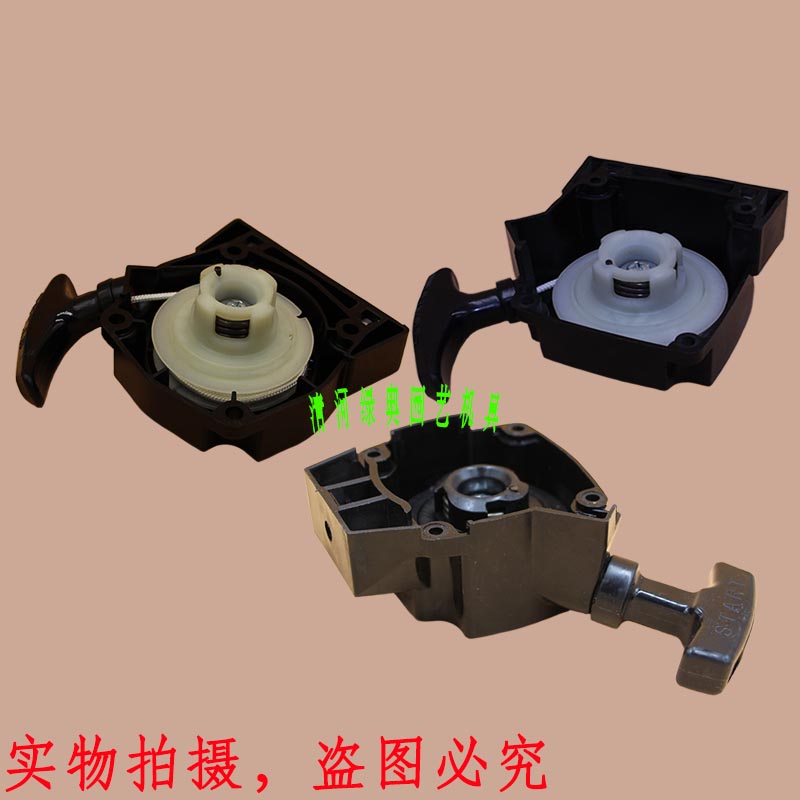适用川崎TJ53/TJ45/TJ27绿篱机割灌机拉盘启动器打草机起动器拨盘