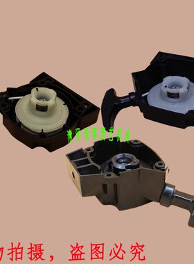 适用川崎TJ53/TJ45/TJ27绿篱机割灌机拉盘启动器打草机起动器拨盘