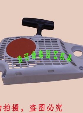 适用STIHL斯蒂尔MS192汽油MS193伐木锯手拉盘启动器汽油锯起动器