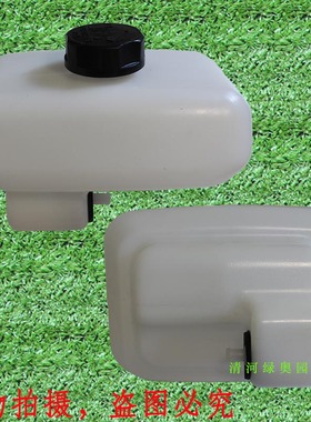 适用小松G45L/BK4302/3402富世华443背负式割灌机打草机油箱油壶