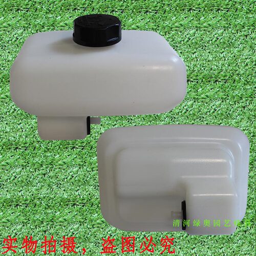 适用小松G45L/BK4302/3402富世华443背负式割灌机打草机油箱油壶