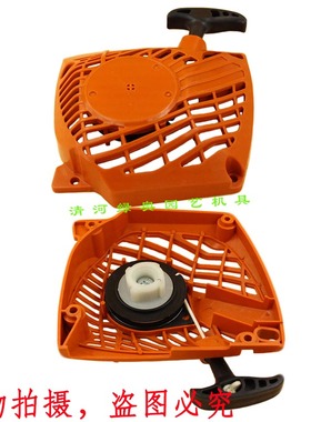 适用ECHO爱可CS370汽油锯启动器CS400/CS420伐木锯手拉盘起动器