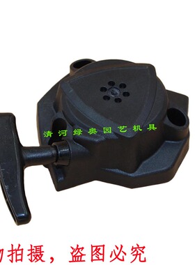 适用ECHO爱可PB2520/2620吹风机EB252/262吹雪机启动器拉盘起动器