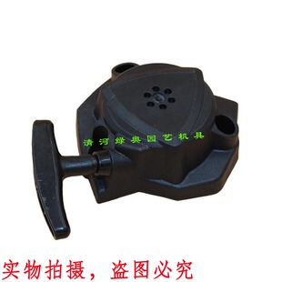 适用ECHO爱可PB2520 262吹雪机启动器拉盘起动器 2620吹风机EB252