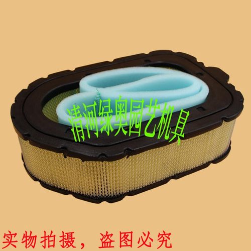 适用KOHLER科勒发动机滤芯CH940/CH980/KL3400发电机空滤器空滤格