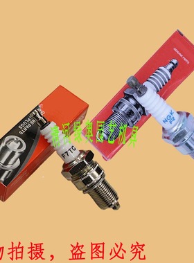 适用本田GXV160/HRJ216草坪割草机GX160/270/390抽水泵火花塞火咀