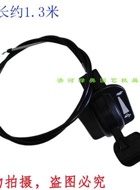 适用卡博科德GT50/54/LT46/50/ST54坐骑式草坪车油门盒开油门关线