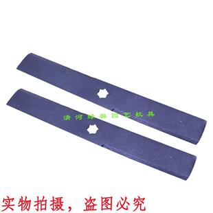 适用维邦割草机刀片荒草机一字直刀高草机刀片18寸打草机直刀片