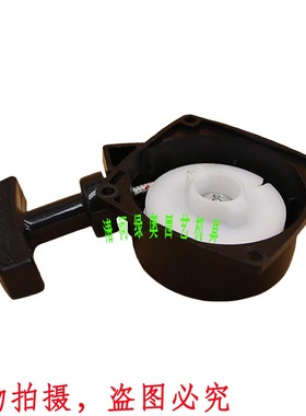 适用共立ECHO爱可手提式吹风机启动器PB250吹雪机手拉盘起动器