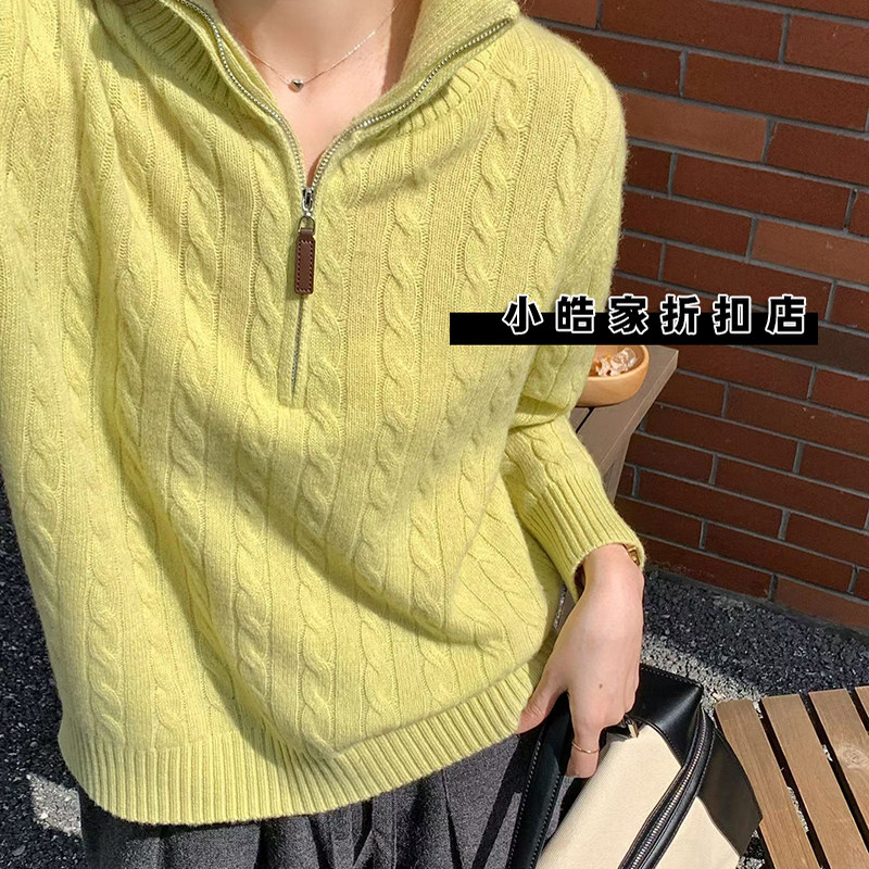 100%羊毛美式复古老钱风半拉链麻花针织毛衣女黄色宽松慵懒风毛衣