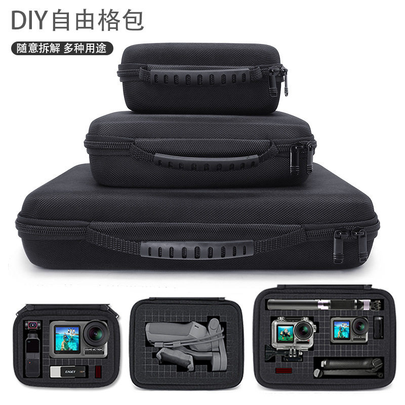 移动硬盘包小自由格数码DIY收纳包电子产品充电器宝保护盒相机包