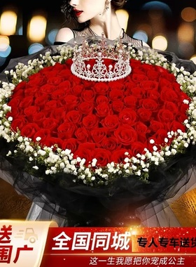 安庆市鲜花店专人送货生日红玫瑰束1桐城枞阳太湖望江岳西县