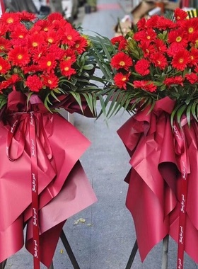 保山市店开业张鲜花篮同城速递商务庆典8隆阳区施甸腾冲龙陵昌宁