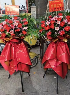 南京市店开业张鲜花篮同城速递商务乔迁18浦口栖霞六合溧水高淳县