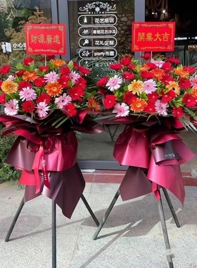 吕梁市店开业张花篮商务乔迁庆典18离石孝义汾阳文水送礼同城速递