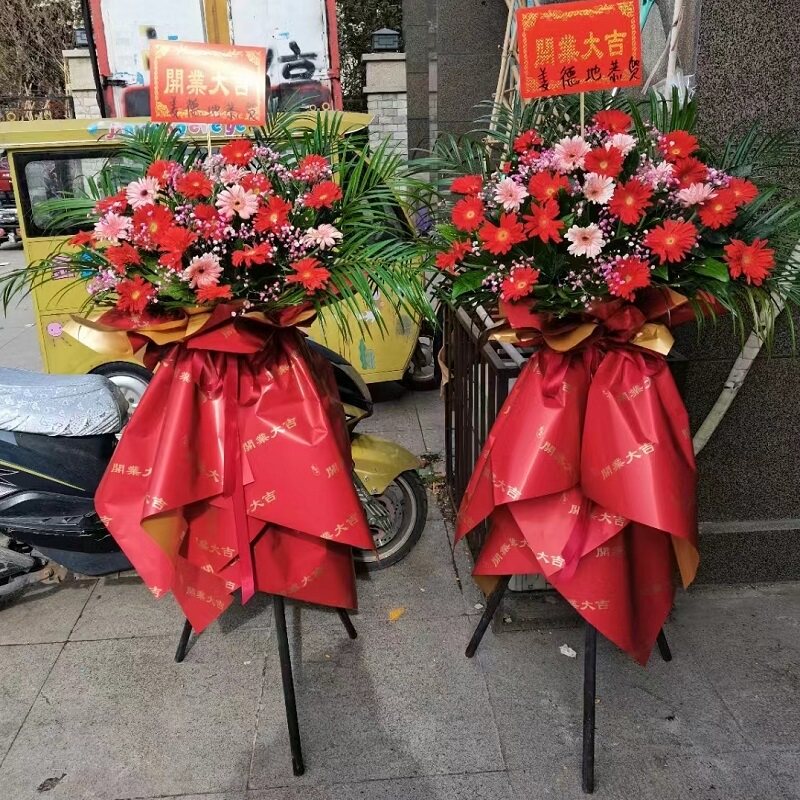 广州市店开业张鲜花篮同城速递商务乔迁18黄埔番禺花都增城从化区