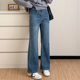 COCO微胖大码 女 胖mm复古做旧直腿微喇长裤 秋装 高腰显瘦弹力牛仔裤