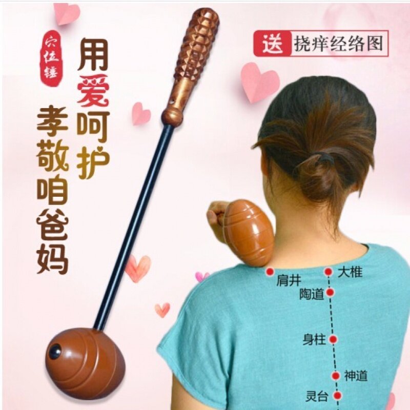 Fitness Hammer Middle and old age Knock back the hammer Meridian beat whole body Beat Stick Chuibei device Massage stick Hammerin the Sports/Yoga/Fitness/Fans supplies , Stepper/Small and medium sized fitness equipment , Fitness Hammer/Massage hammer  category - from Buy2taobao.com to provide professional Taobao agent buy service