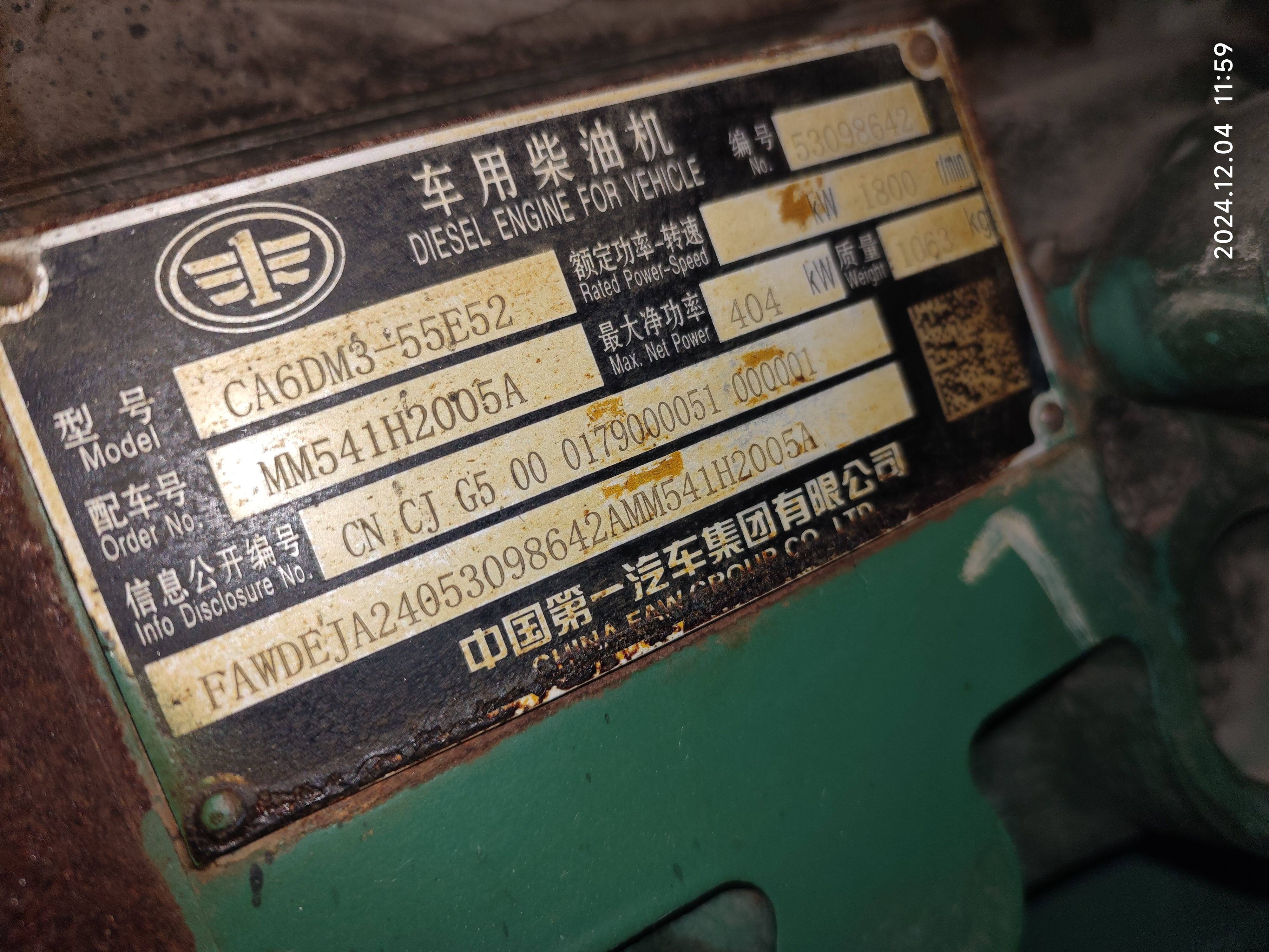 一汽锡柴CA6DM3-55E52国五电控奥威13升增压解放J7重卡货车发动机