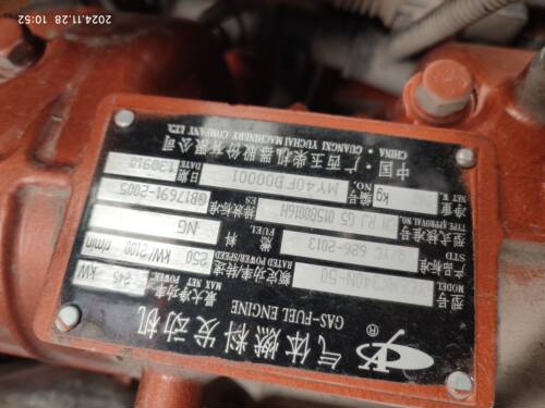 玉柴股份YC6MK340N-50国五电控CNG/LNG天然气燃料重型卡客发动机