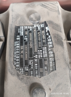 玉柴联合动力YC6K1346N-60国六电控CLNG增压天然气重卡货车发动机