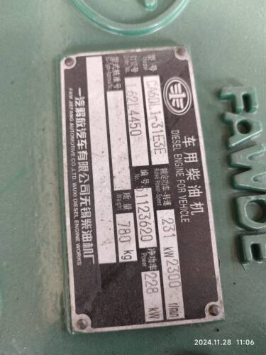 一汽锡柴CA6DL1-31E3F国三大泵气刹涡轮增压中冷重卡货车发动机