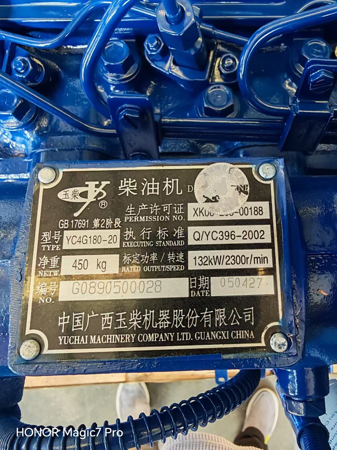 玉柴股份YC4G180-20老款直喷大泵4112/180马力增压中冷客车发动机