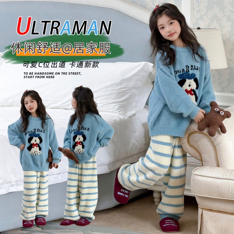2025新款秋冬儿童家居服可爱卡通小狗女童保暖舒适居家睡衣