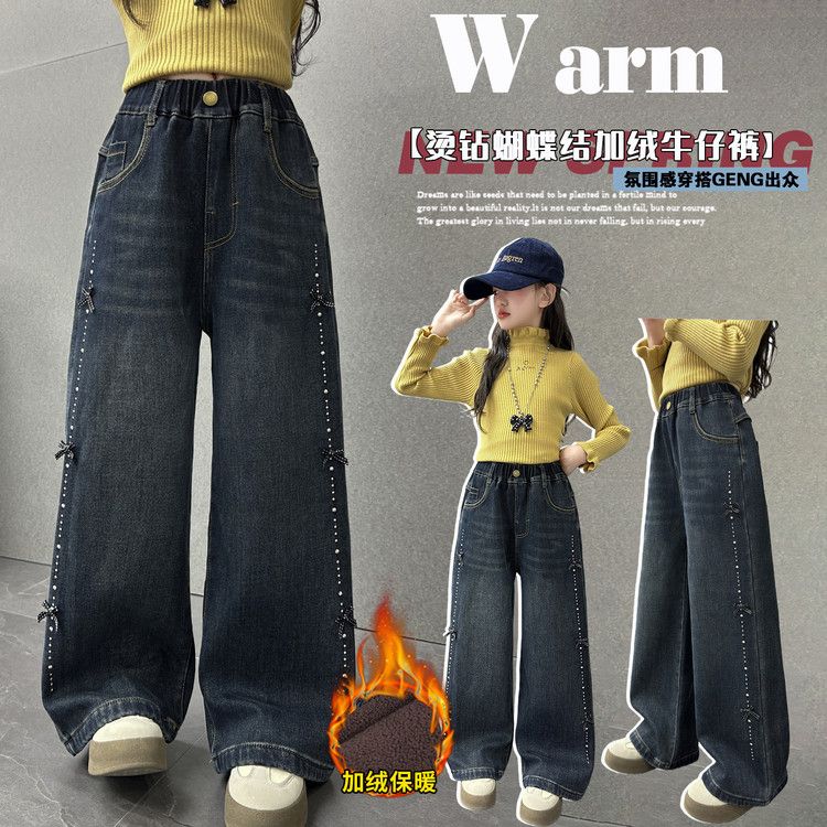 2025新款冬季加绒牛仔裤女童时尚烫钻蝴蝶结宽松阔腿裤保暖长裤