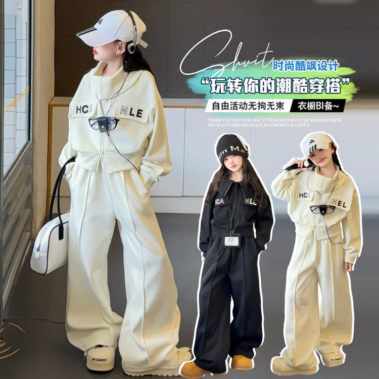 2025新款春秋时尚酷飒男女童宽松运动卫衣裤潮酷穿搭,童装/婴儿装/亲子装,家居服套装,淘宝优惠券,粉丝福利购,淘宝优惠卷