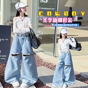 2025新款秋冬时尚女童白色上衣漏洞牛仔裤洋气百搭潮款