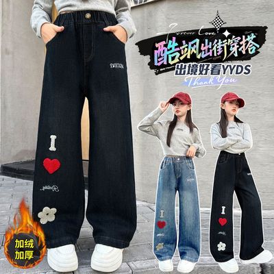 2025新款秋冬儿童加绒牛仔裤男女童时尚刺绣阔腿裤百搭长裤潮