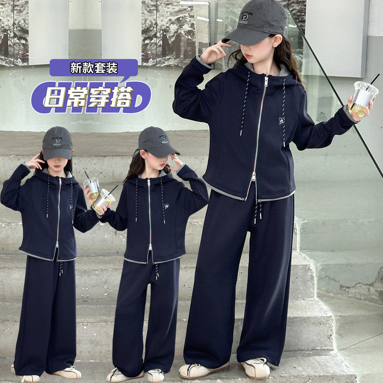 2025新款春秋休闲男女童时尚连帽卫衣阔腿裤运动潮,童装/婴儿装/亲子装,家居服套装,淘宝优惠券,粉丝福利购,淘宝优惠卷