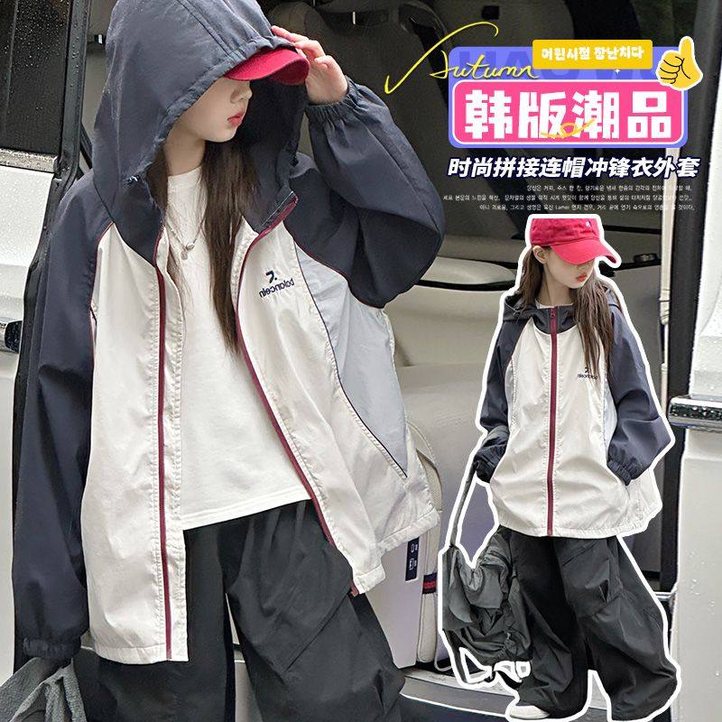 2025新款春秋韩版潮品儿童连帽冲锋衣男女童户外防风外套,童装/婴儿装/亲子装,夹克/皮衣,淘宝优惠券,粉丝福利购,淘宝优惠卷