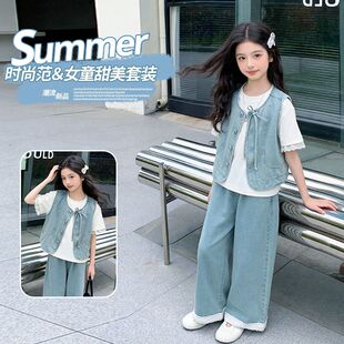沐汐家 2026新款夏季甜美牛仔女童时尚洋气百搭休闲童装