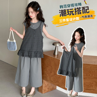 沐汐家 2026新款夏季女童时尚格子背心裙阔腿裤洋气百搭潮款