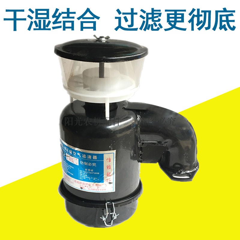进气管总成空气滤清器农机配件