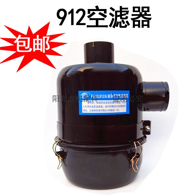 农用车东方红空气滤清器